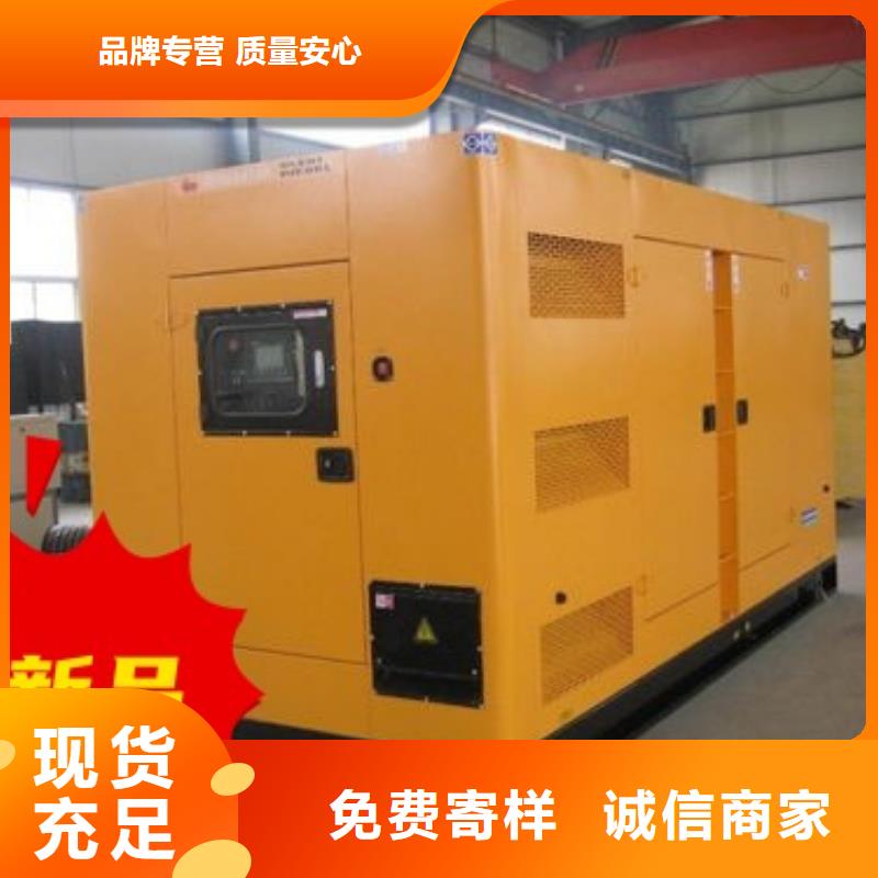 蛇口街道租赁发电机环保型200KW