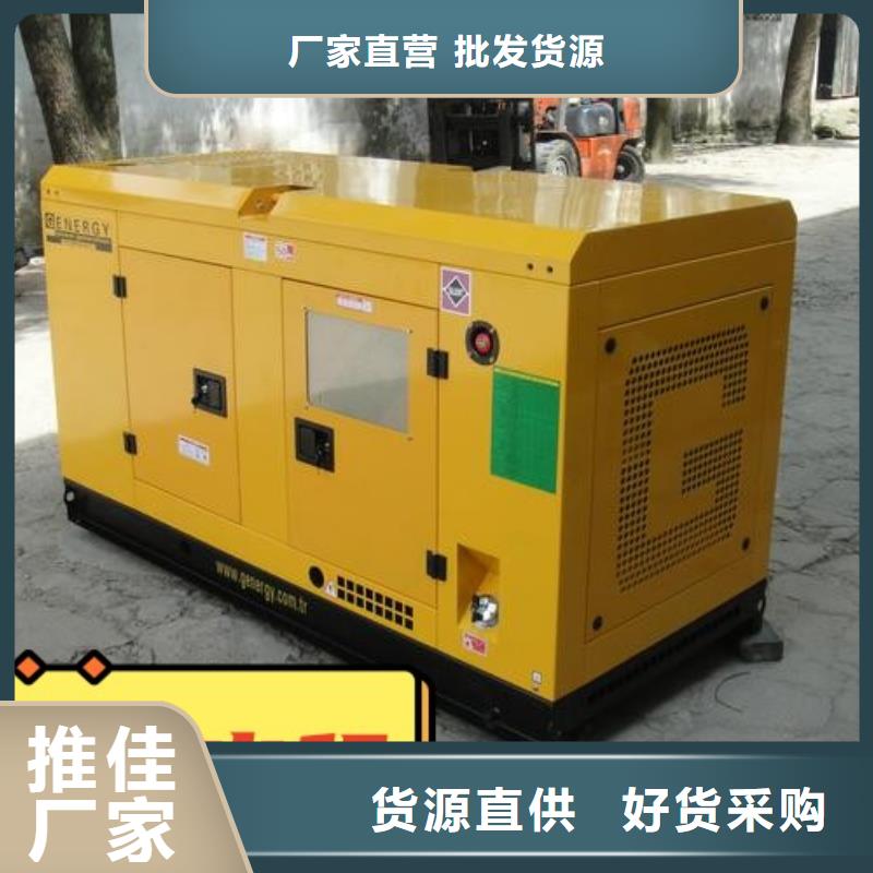 【发电机租赁200kw发电机出租有实力】