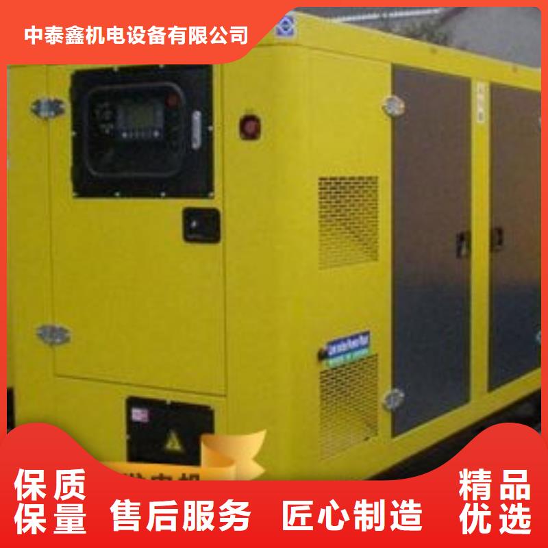 发电机出租-中泰鑫机电设备有限公司