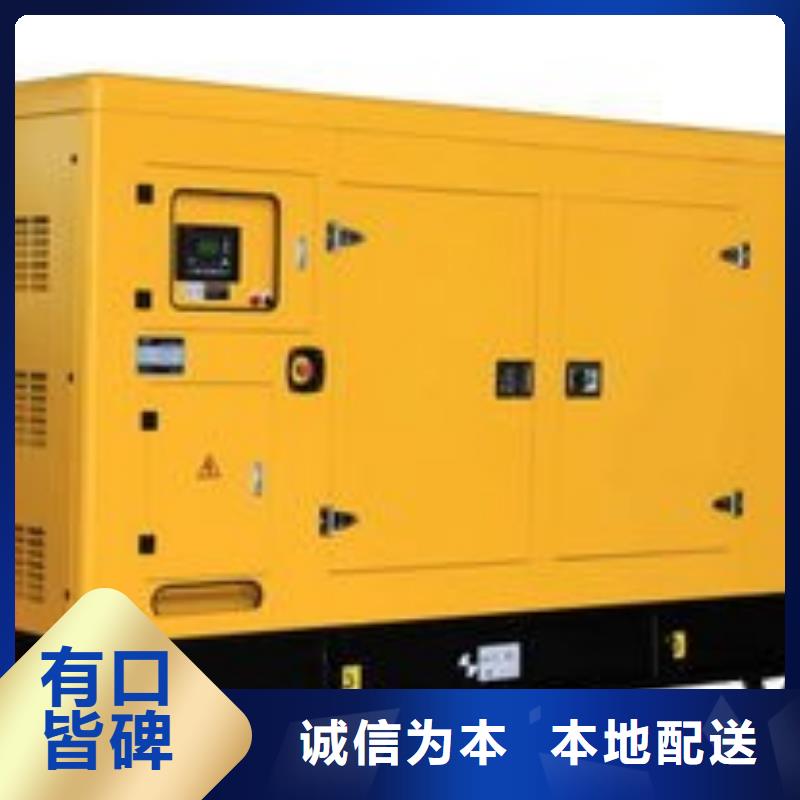 发电机出租供应厂家