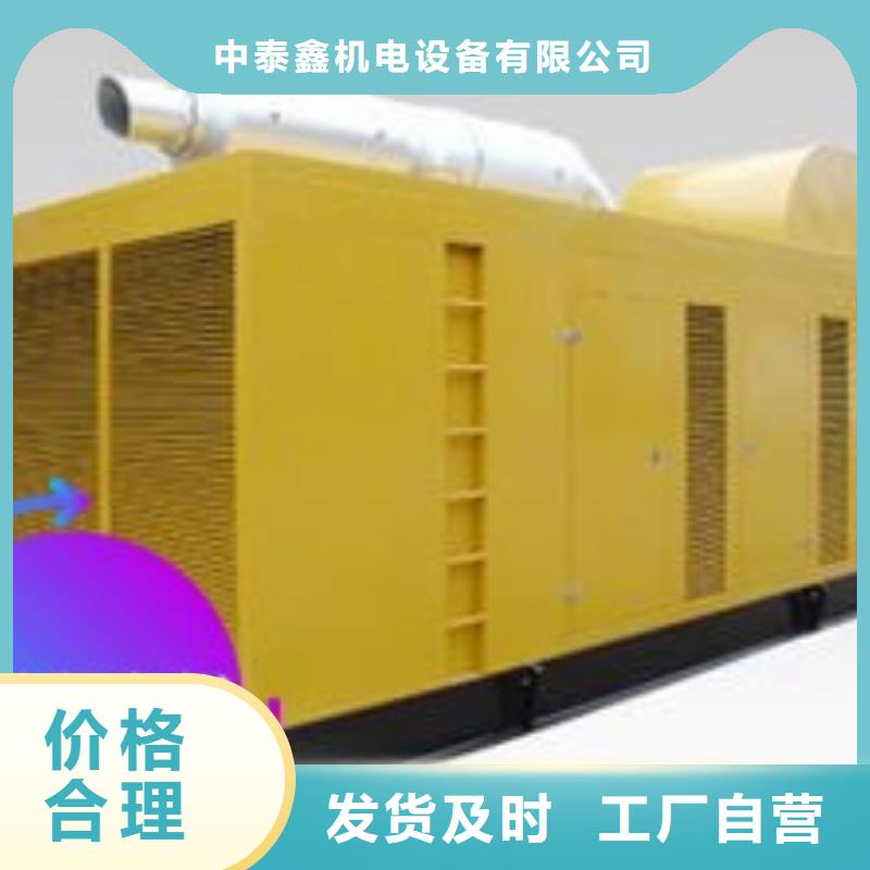 新溪街道租赁大型发电机组-本地发电机省油耐用
