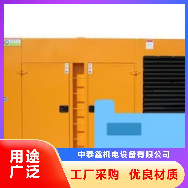 新抚大型发电机租赁立涛机电