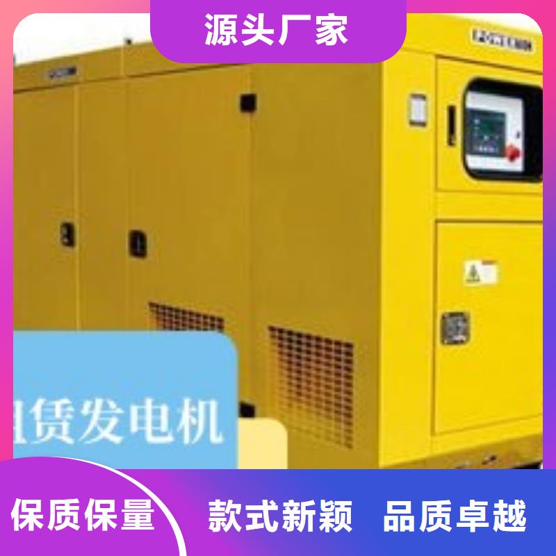 发电机租赁200kw发电机租赁高品质