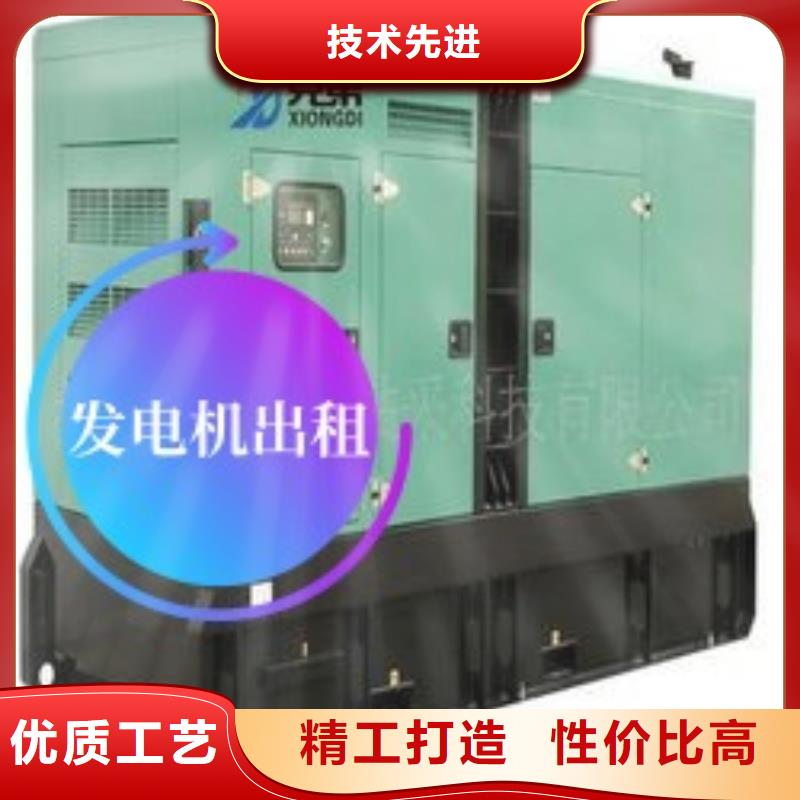 发电机租赁-发电机出租随叫随到