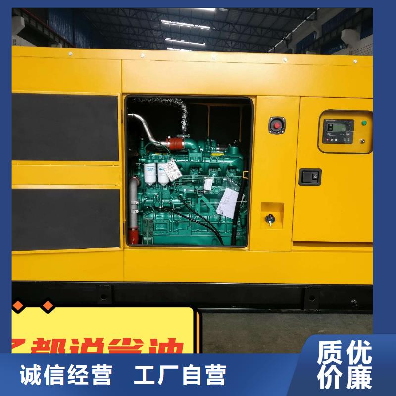租赁发电机{产品介绍}静音发电机出租