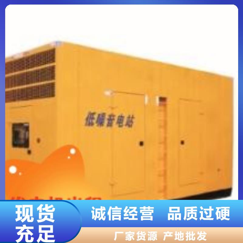 发电机租赁有实力