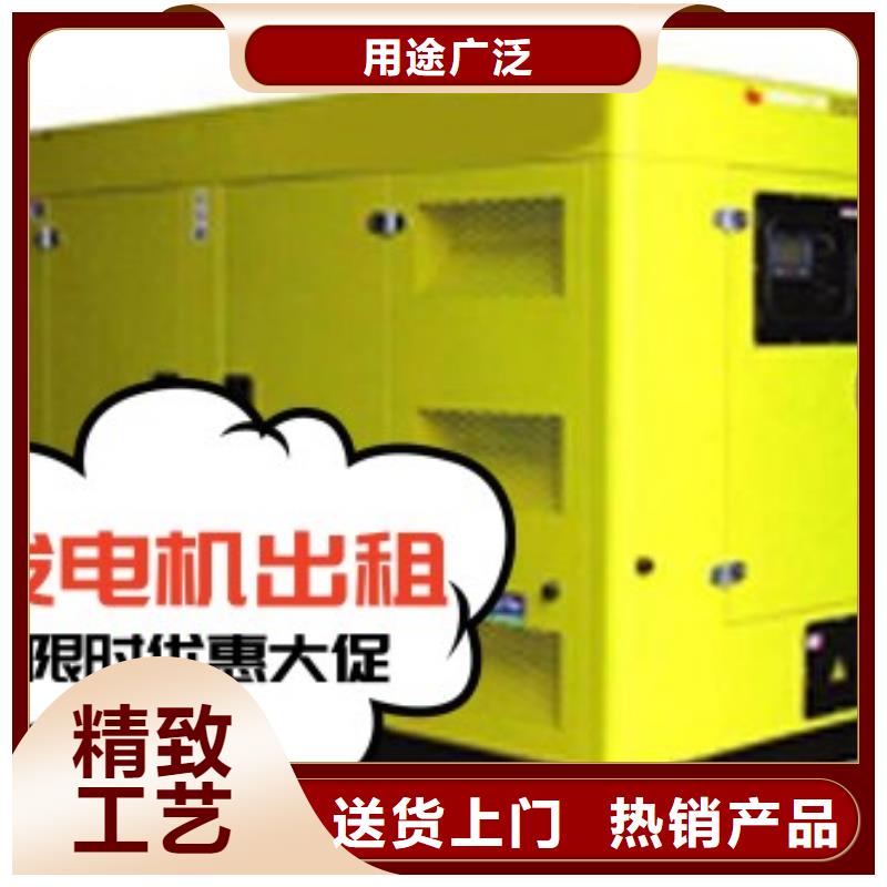 厂家技术完善(中泰鑫)出租小型发电机、附近柴油发电机环保