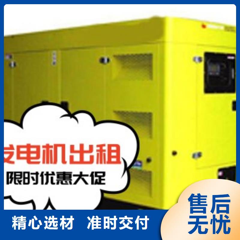 多种规格可选《中泰鑫》出租静音发电机省油耐用200KW