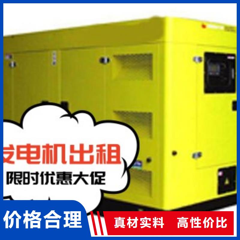 厂家案例(中泰鑫)大型发电机出租静音型500KW