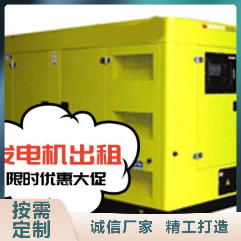 厂家大量现货中泰鑫大型发电机出租环保型200KW