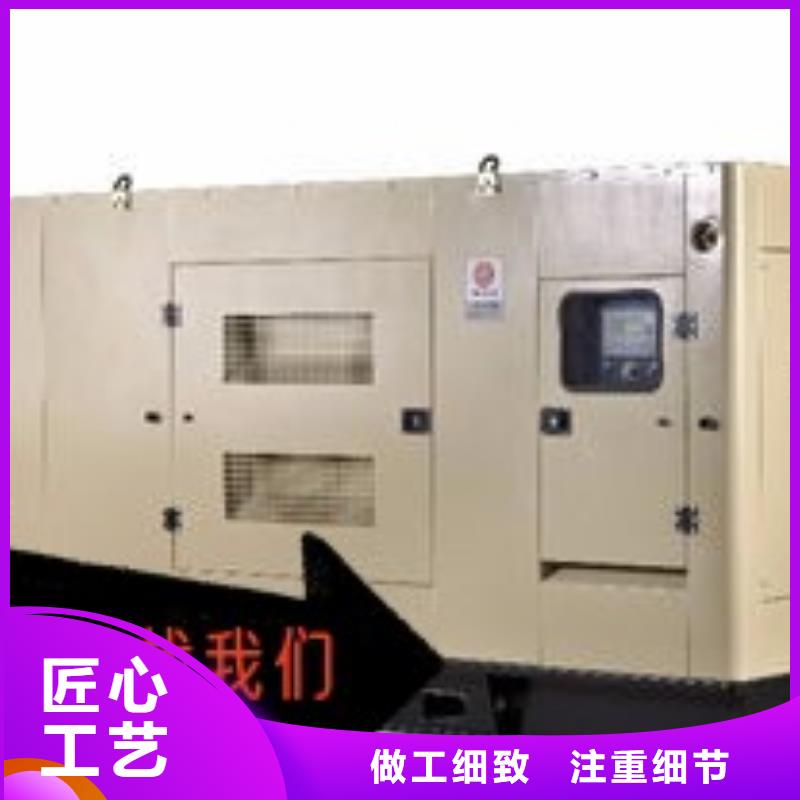 追求品质[中泰鑫]大型发电机出租环保型300KW