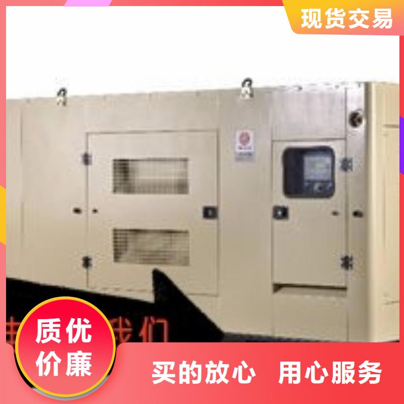 厂家技术完善(中泰鑫)出租小型发电机、附近柴油发电机环保
