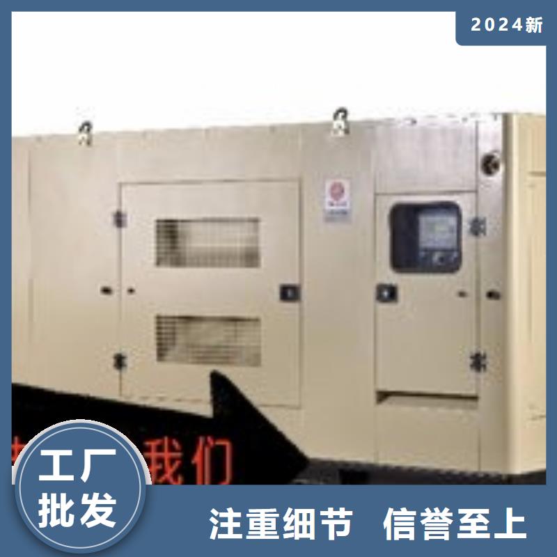 客户满意度高【中泰鑫】大型发电机出租环保型500KW