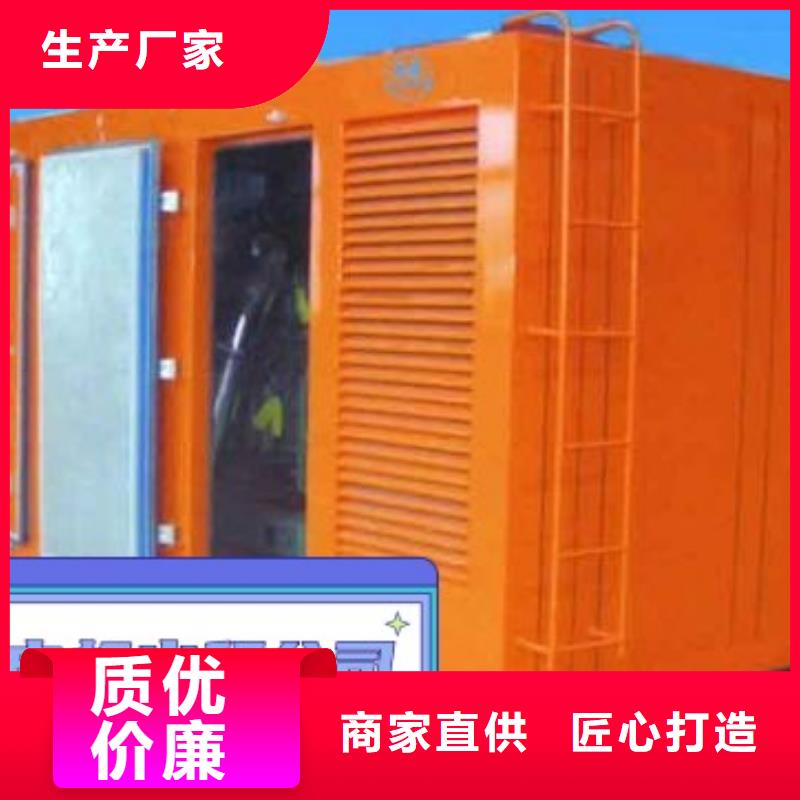 专业生产制造厂<中泰鑫>租赁发电机环保型500KW