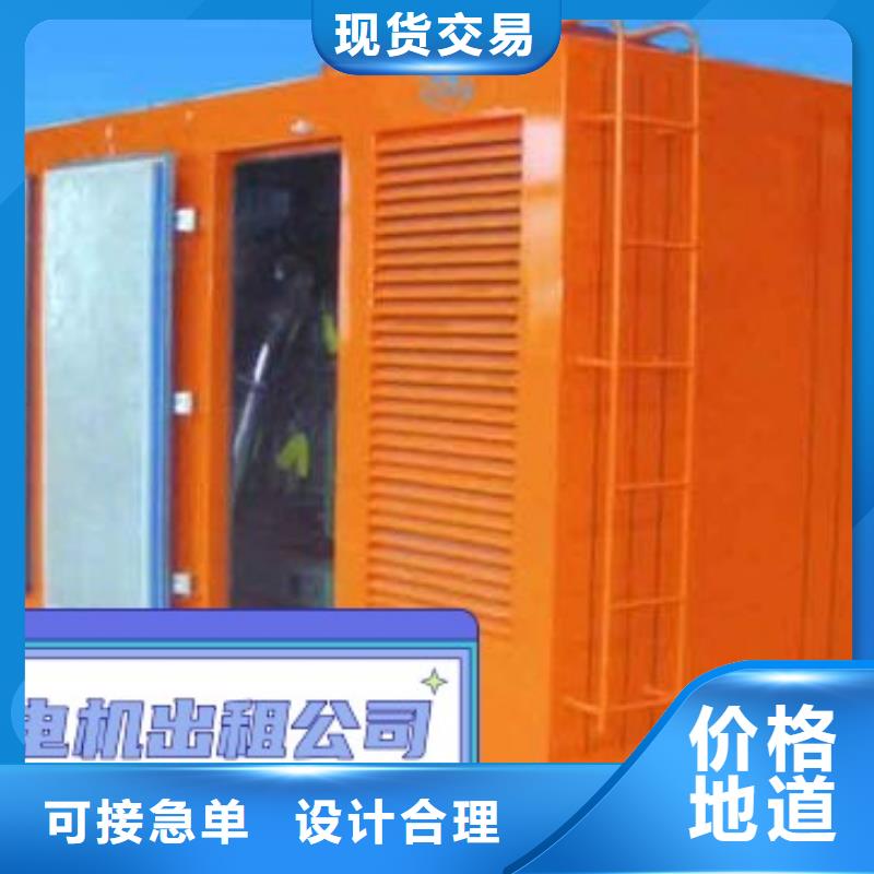 工程施工案例<中泰鑫>大型发电机出租环保型500KW