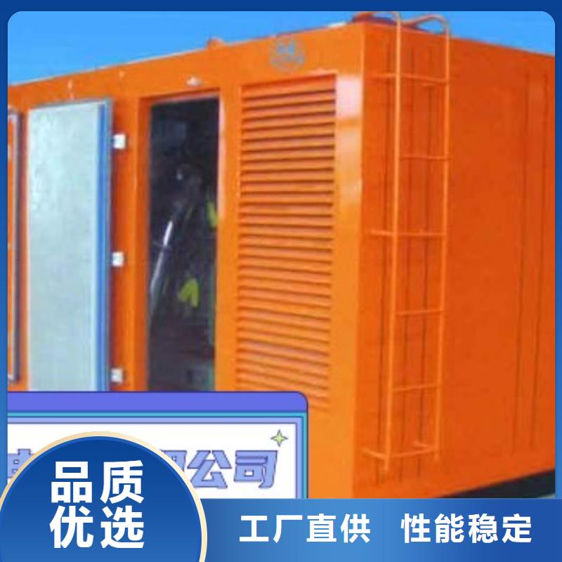 追求品质[中泰鑫]大型发电机出租环保型300KW