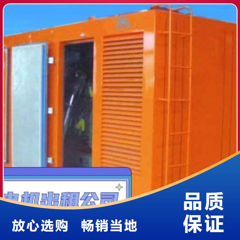 自有厂家<中泰鑫>出租静音发电机静音型200KW