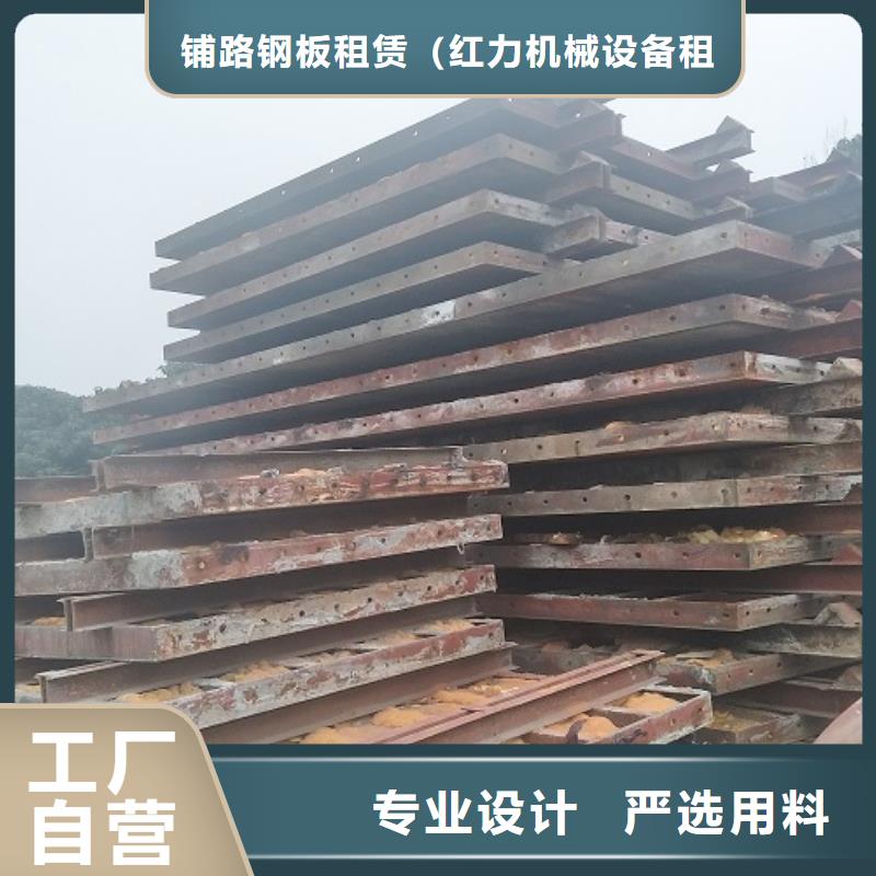 盖梁钢模板租赁红桥质量好