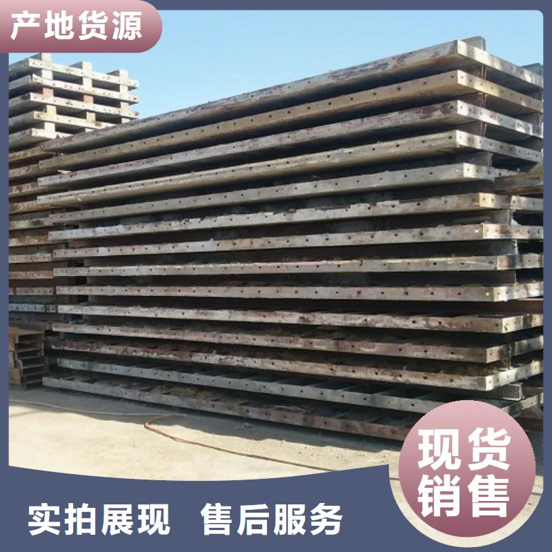 宁夏固原市涵洞钢模板租赁红力质量好