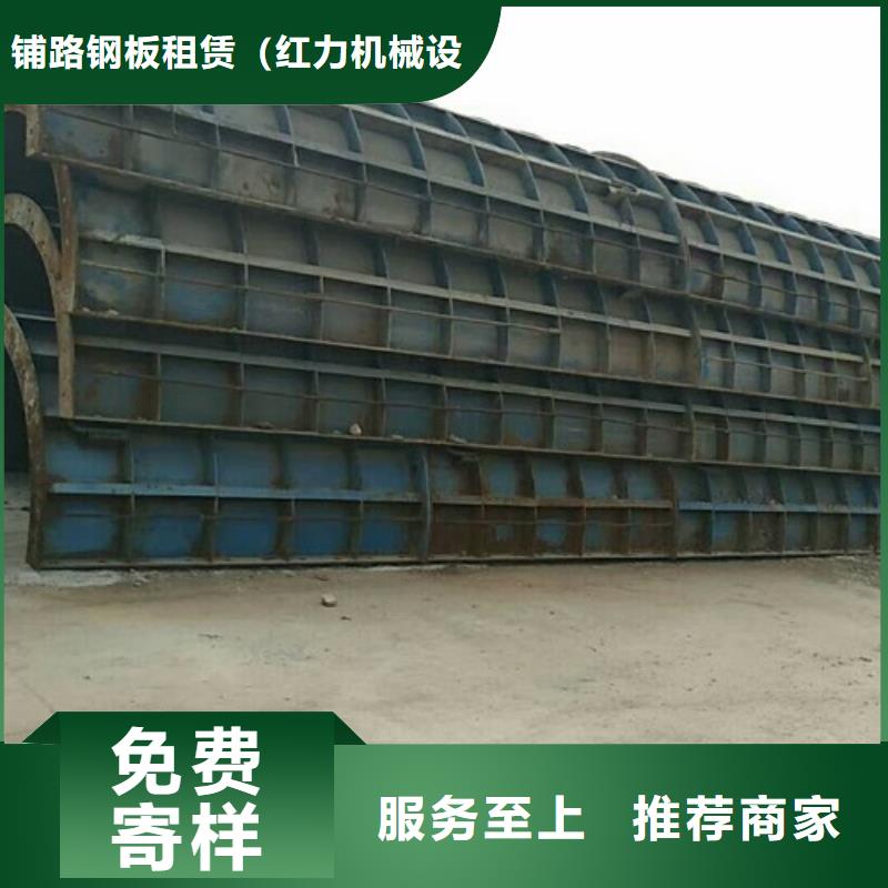地铁钢模板出租多少钱