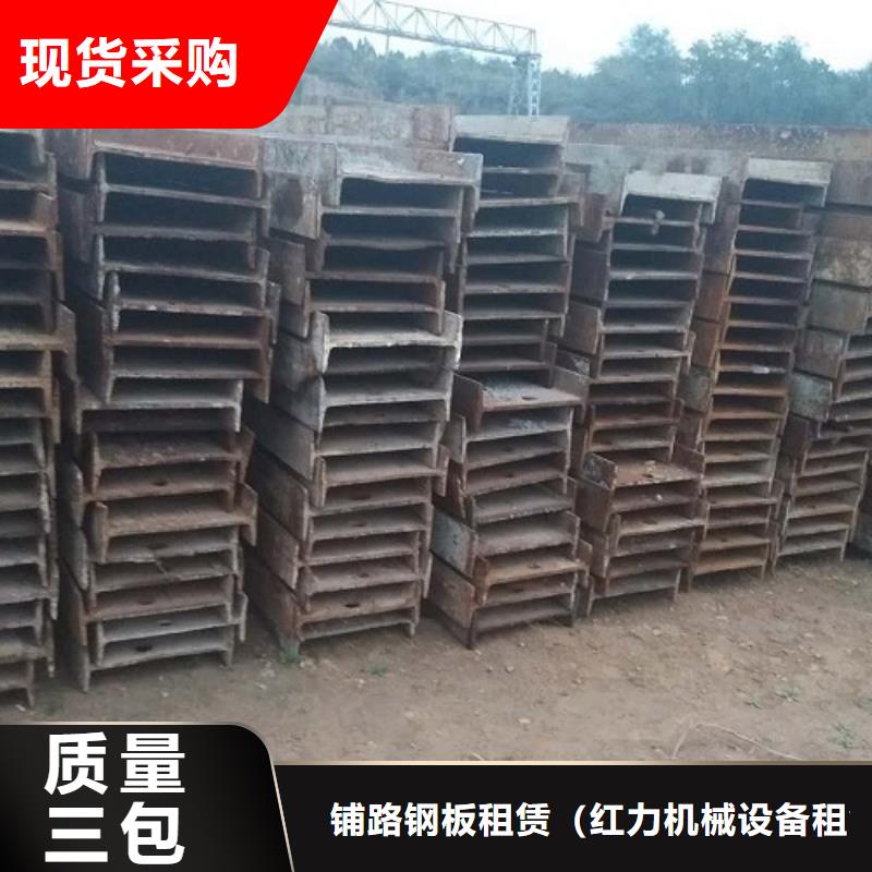 槽钢工字钢租赁哪家的质量好