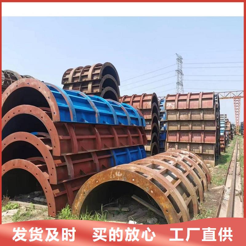 圆柱钢模板出租哪家的质量好