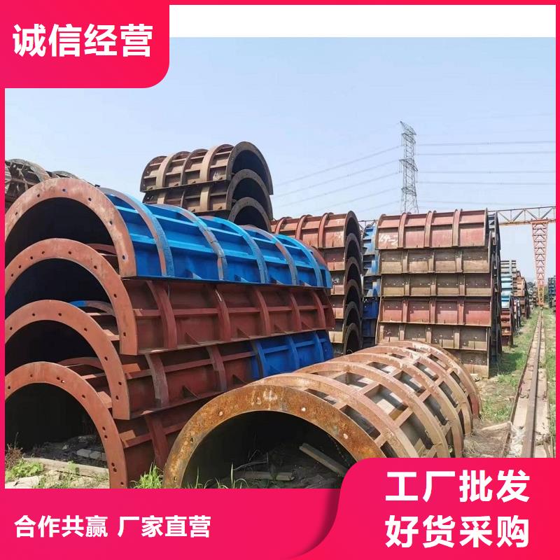 租赁地铁钢模板送货上门