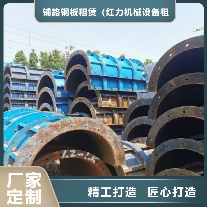 桥梁护栏钢模板出租多少钱一天
