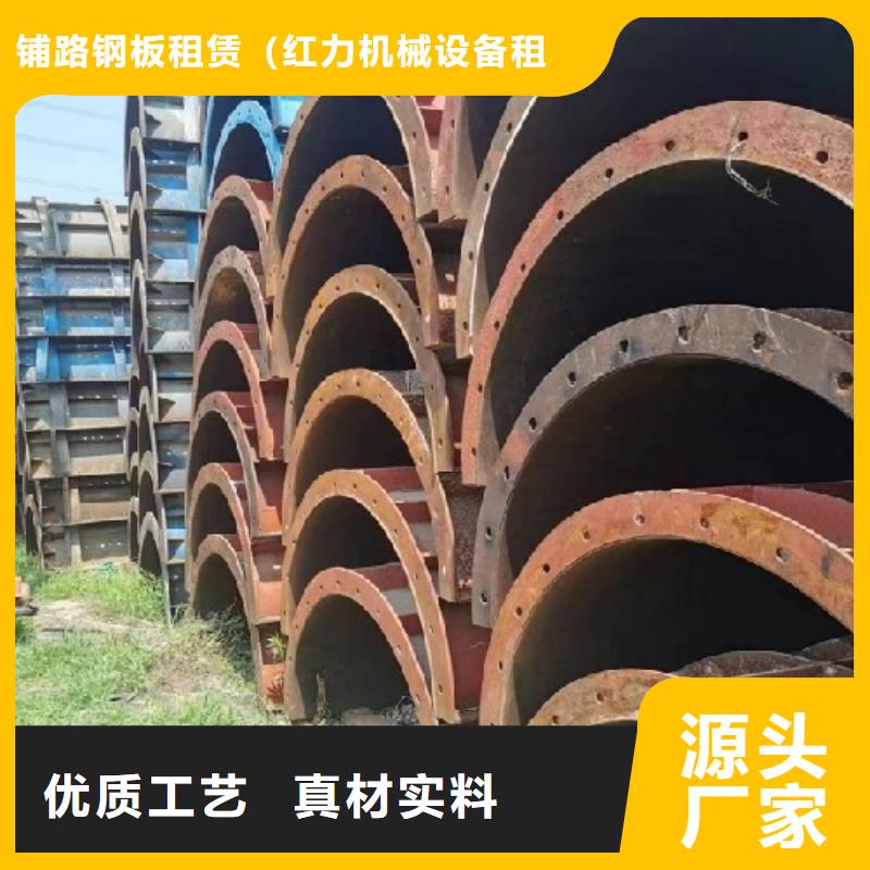 宁夏固原市地铁钢模板出租一天多少钱