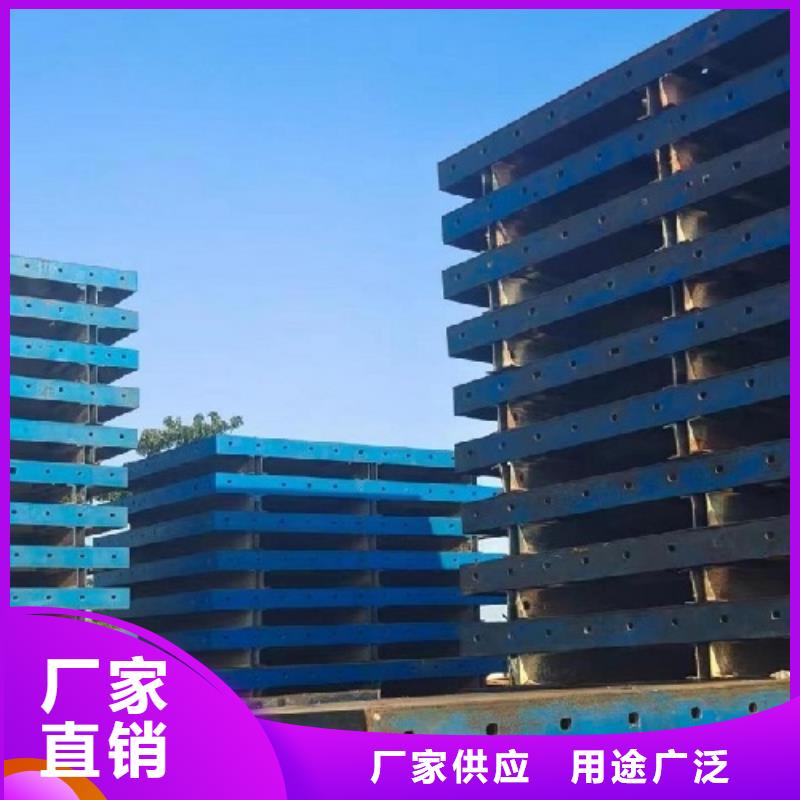 地铁钢模板租赁工程专用