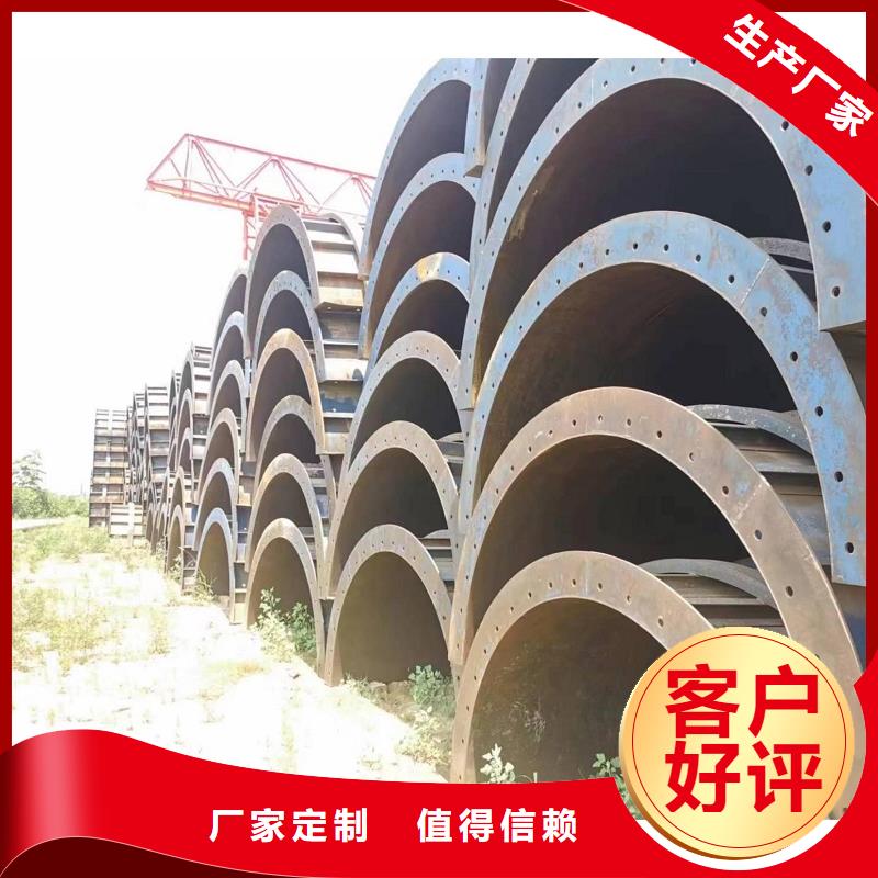 租赁挂篮钢模板工程专用
