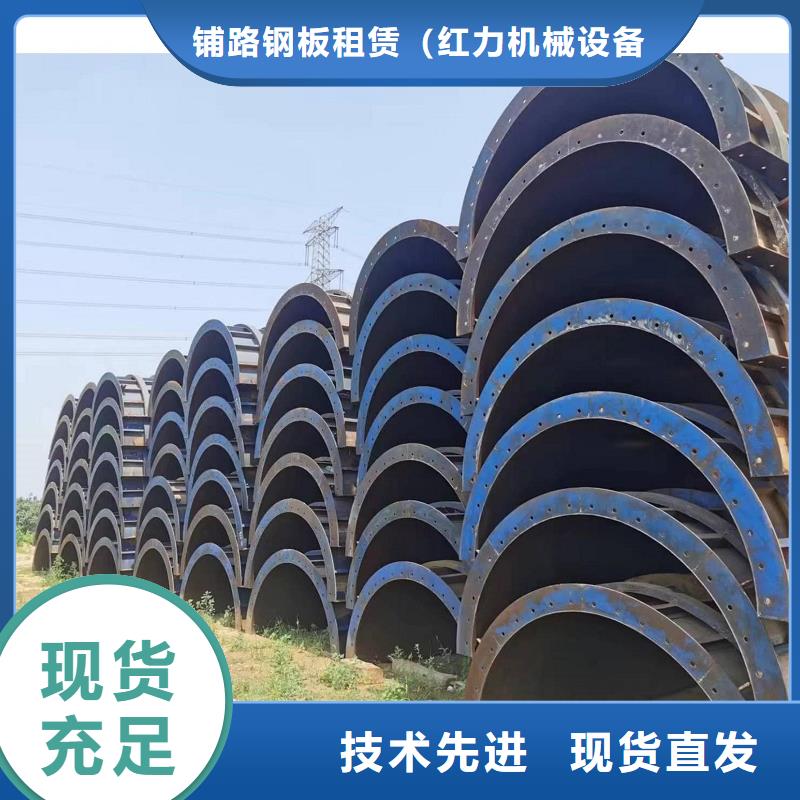 钢模板租赁_桥梁钢模板出租追求品质