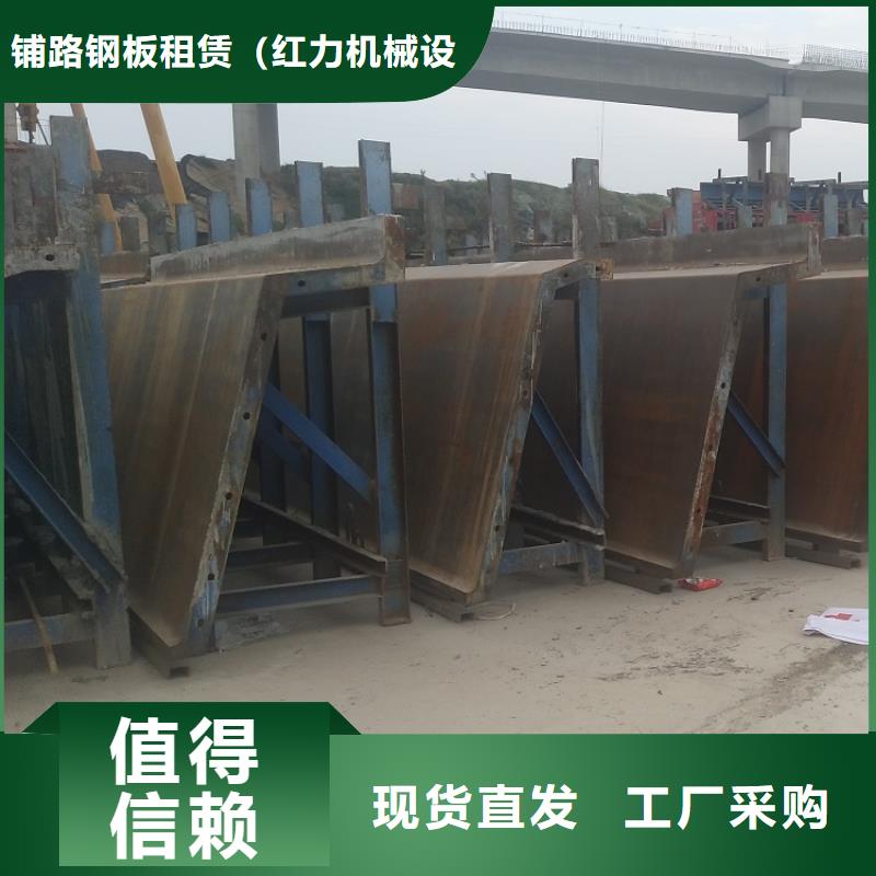 铺路钢板出租【西安红力机械】厂家按天计价
