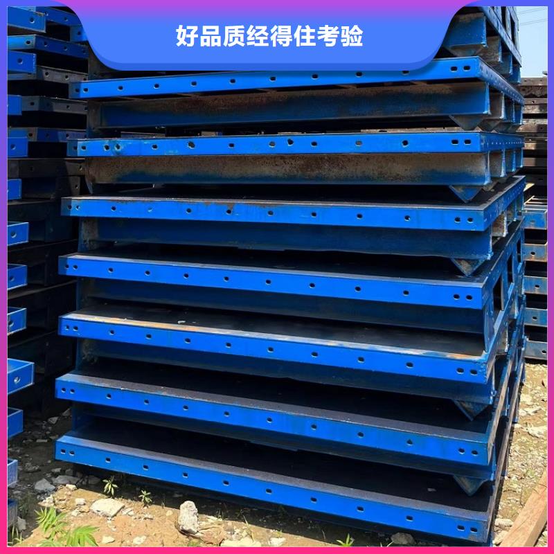 钢模板租赁出租桥梁大平模租赁用心做产品