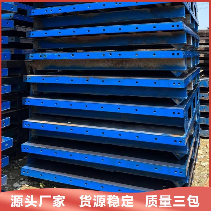 钢模板租赁出租槽钢租赁源厂供货
