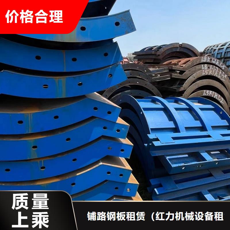 钢模板出租厂家出租可靠西安红力机械