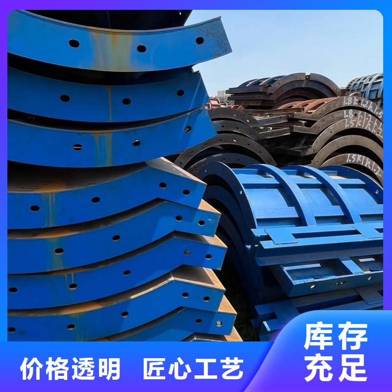 墩柱钢模板租赁组合模板
