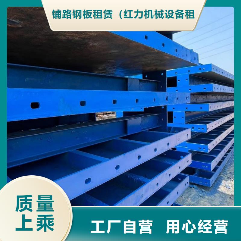 钢模板租赁组合模板