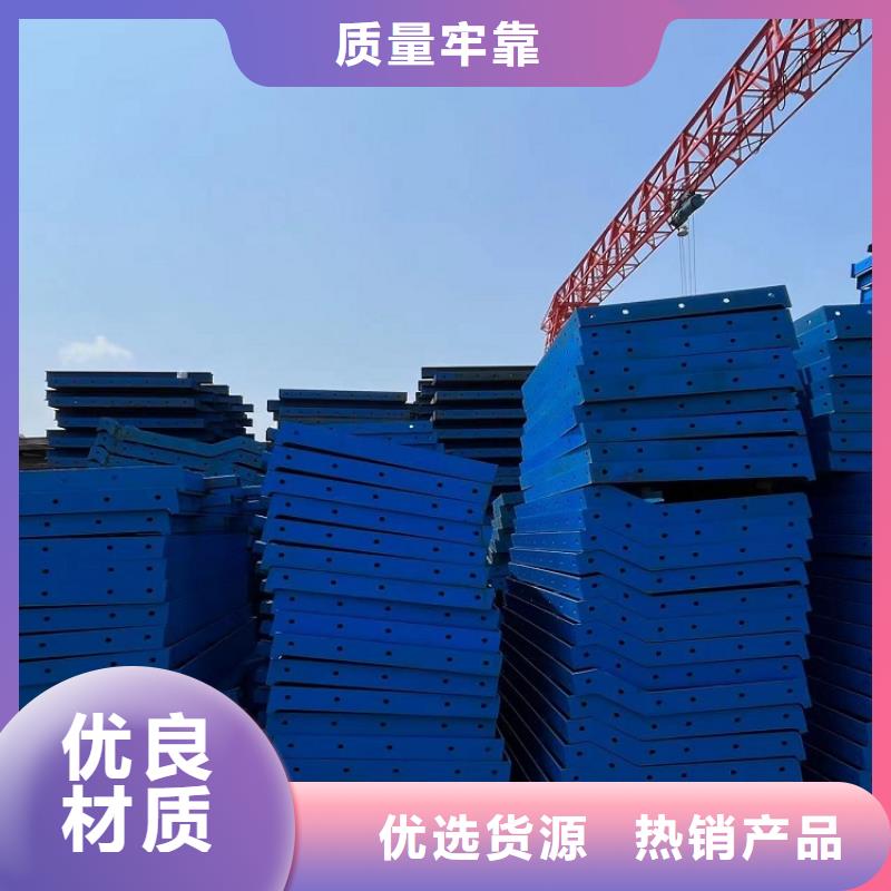 钢模板租赁出租,墩柱钢模板租赁定金锁价
