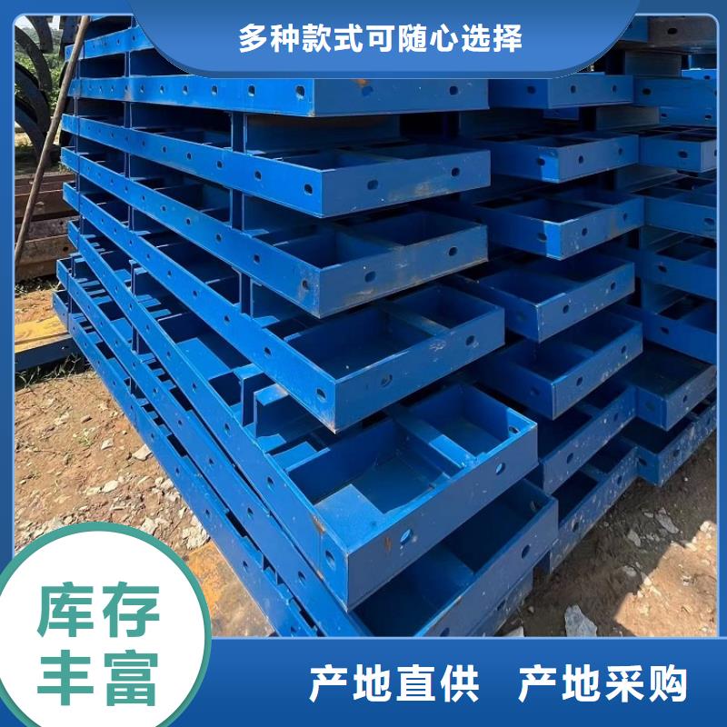 墩柱钢模板租赁【西安红力机械】专业可靠