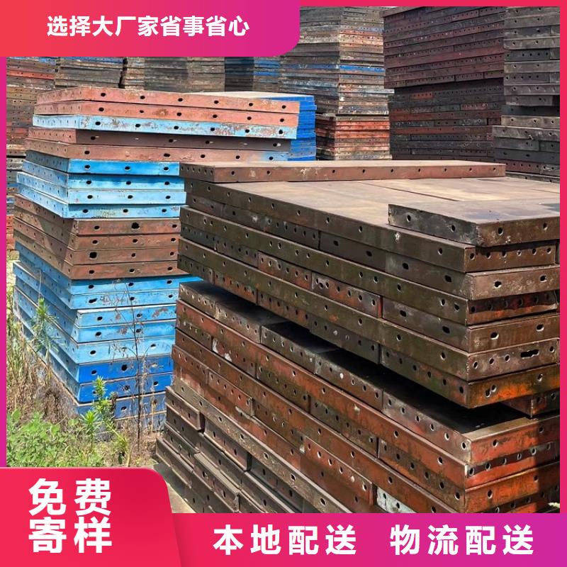 路桥钢模板出租价格西安红力机械