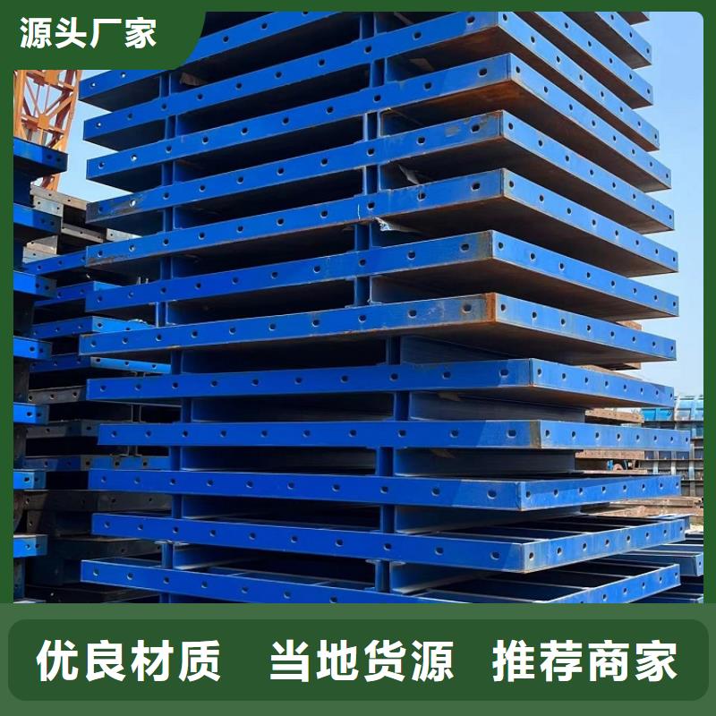 钢模板租赁出租租赁挂篮一站式服务