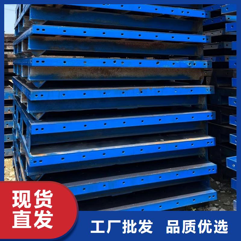 钢模板租赁出租出租组合钢模板厂家定制