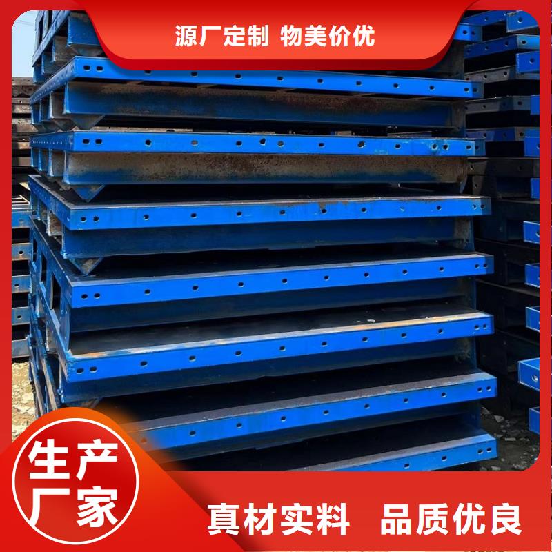 钢模板租赁出租,墩柱钢模板租赁定金锁价