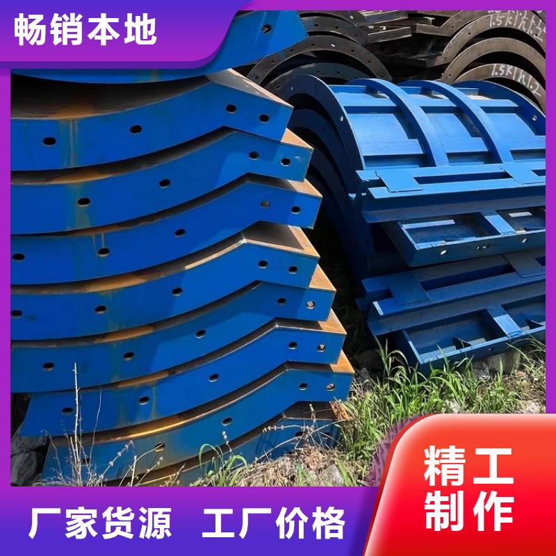 桥梁圆柱钢模板租赁桥梁建设用西安红力机械