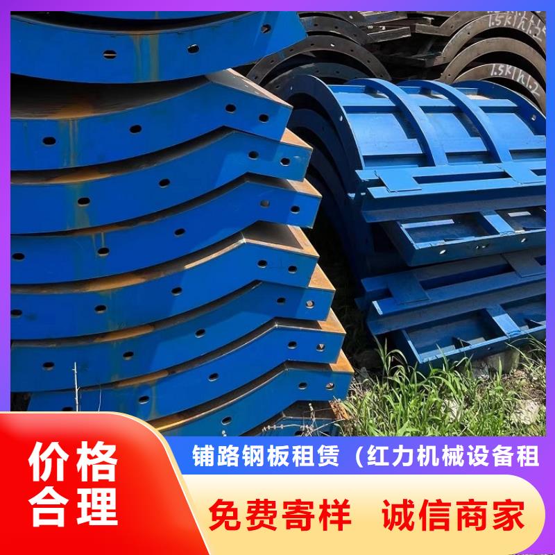 悬臂挂篮出租【西安红力机械】市场