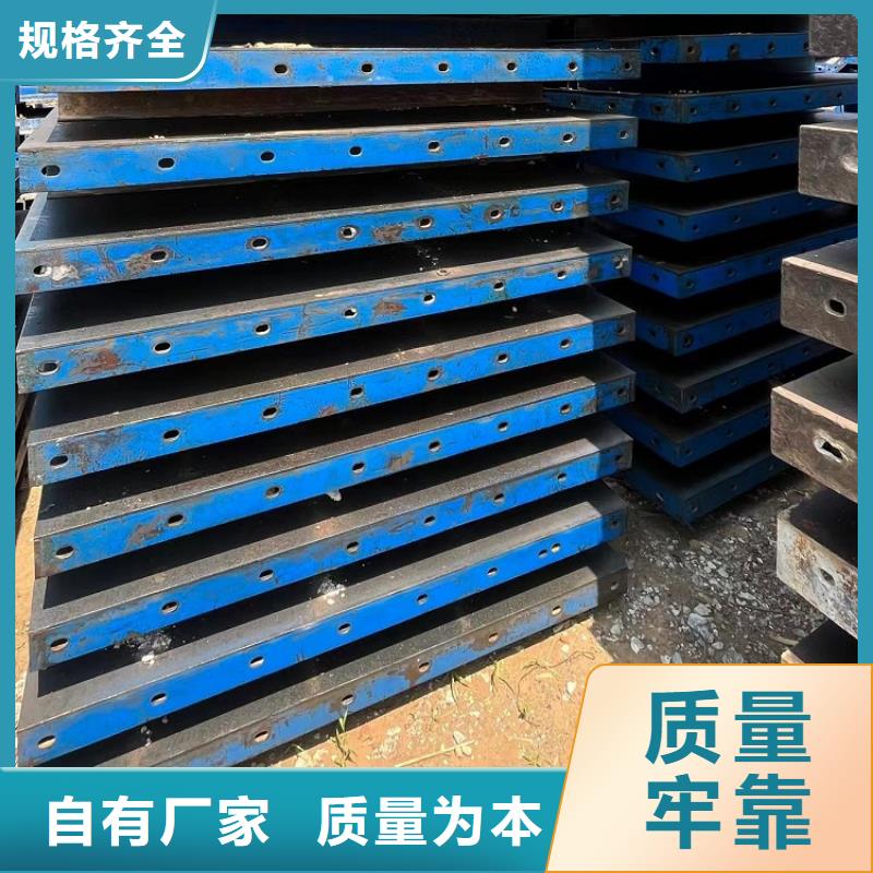 护栏钢模板出租厂家按天计费西安红力机械