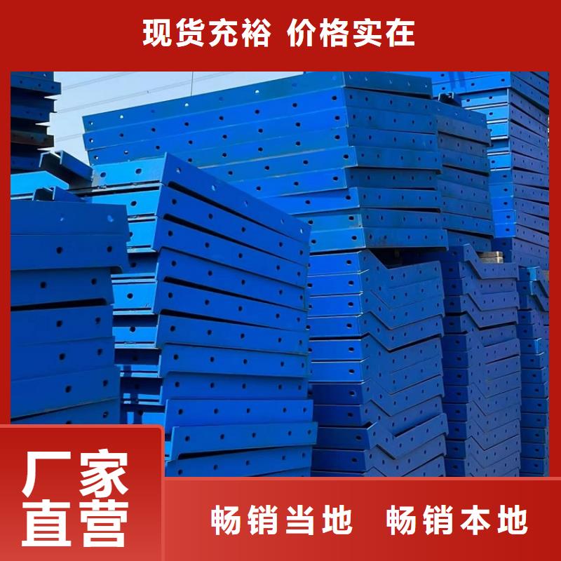 墩柱钢模板租赁【西安红力机械】专业可靠