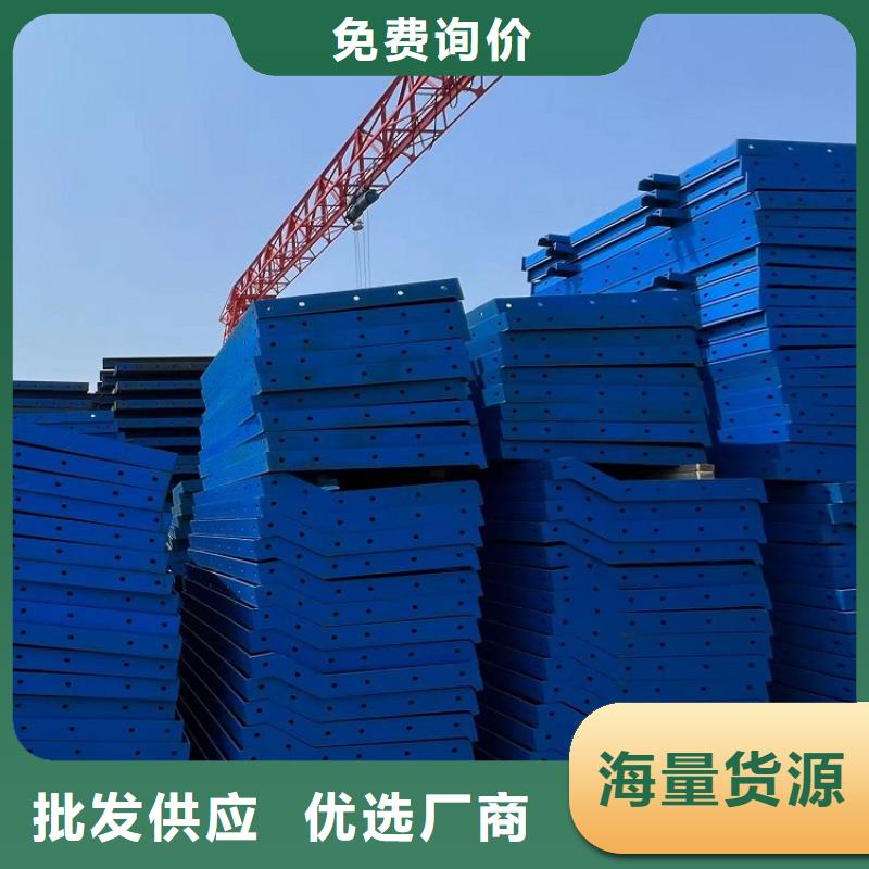 路桥钢模板租赁【西安红力机械】厂家加工
