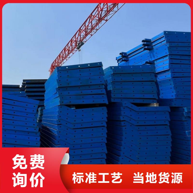 承台钢模板出租厂家质量好西安红力机械